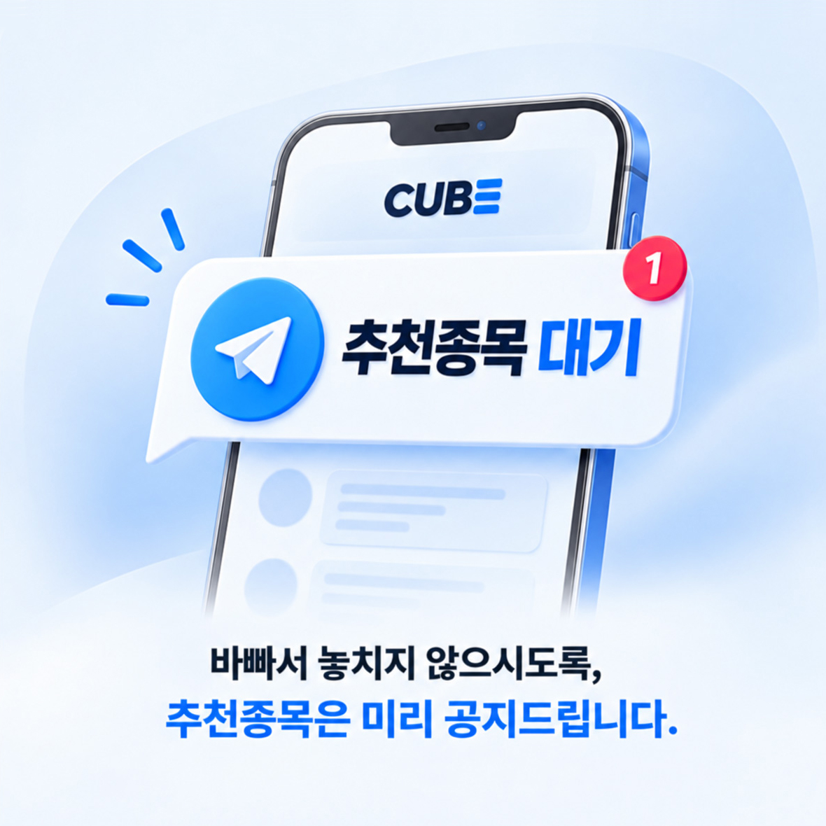 플랜1