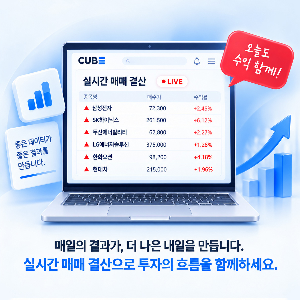 플랜4